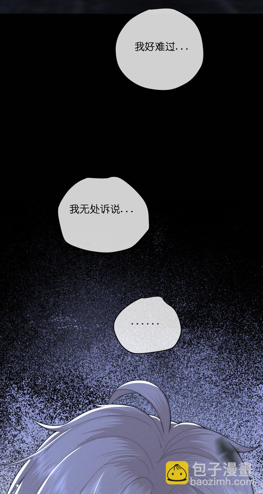 040 陌生人-第40话