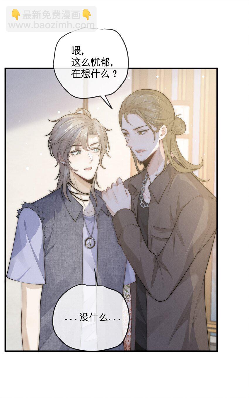 040 陌生人-第40话