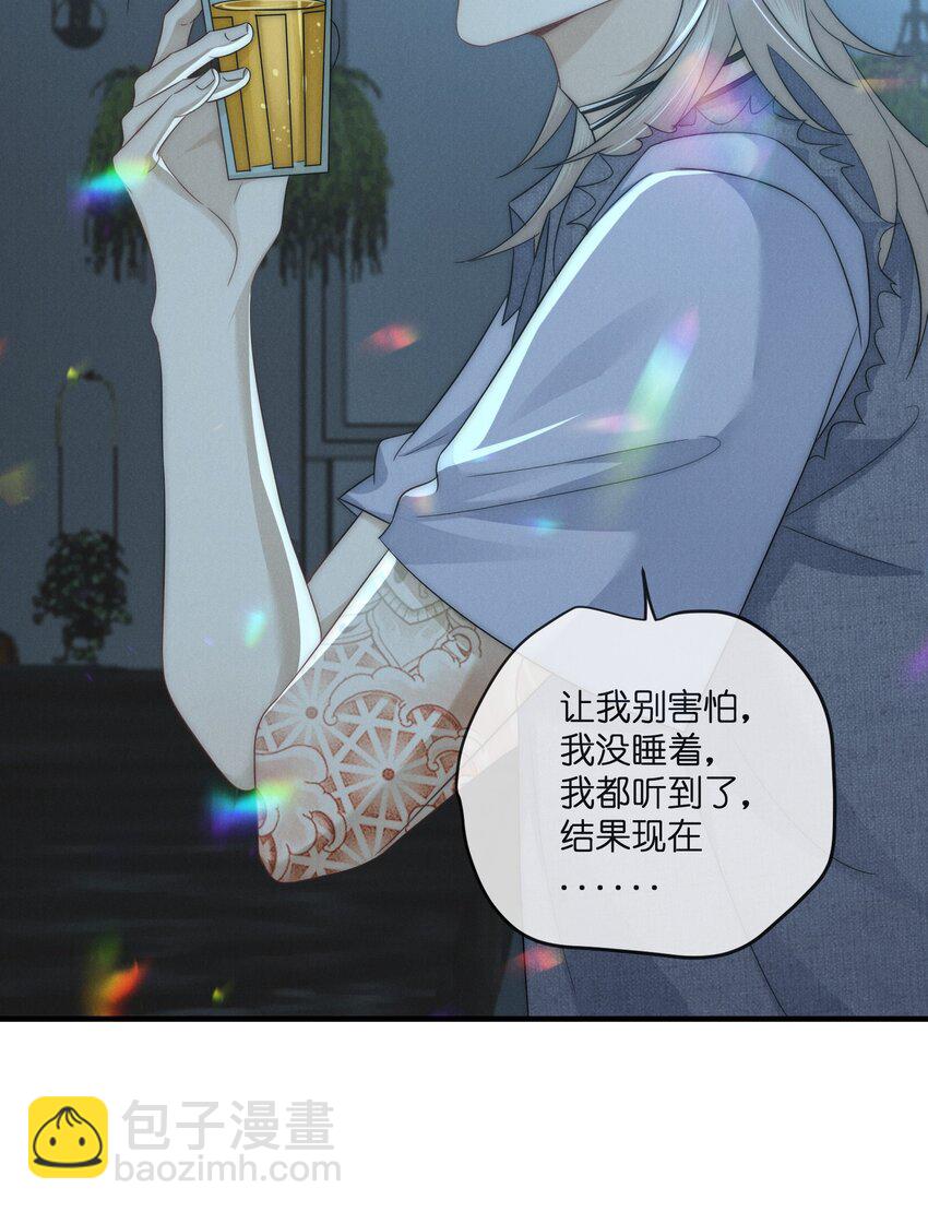 040 陌生人-第40话