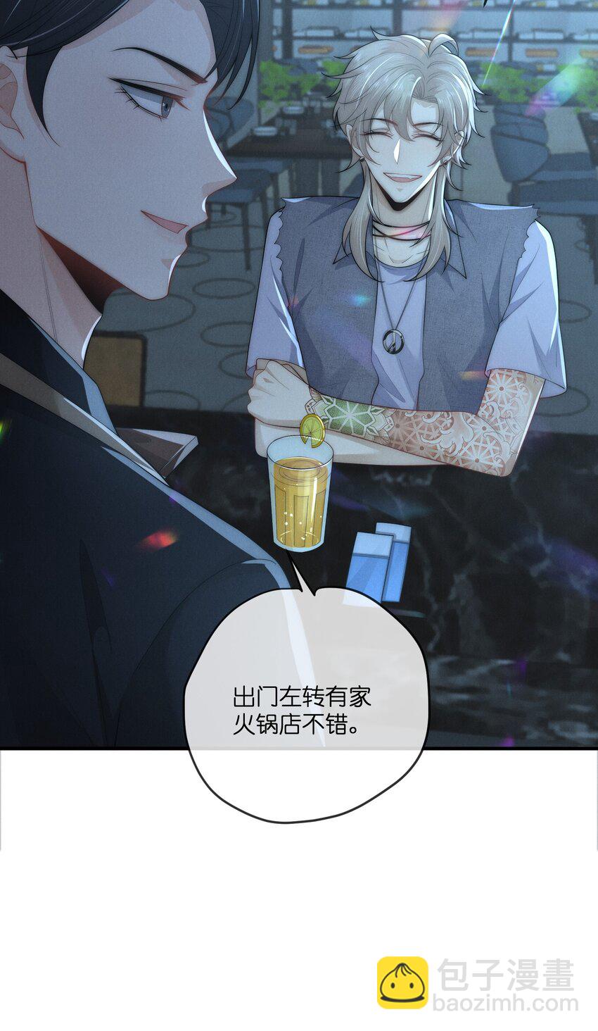 040 陌生人-第40话