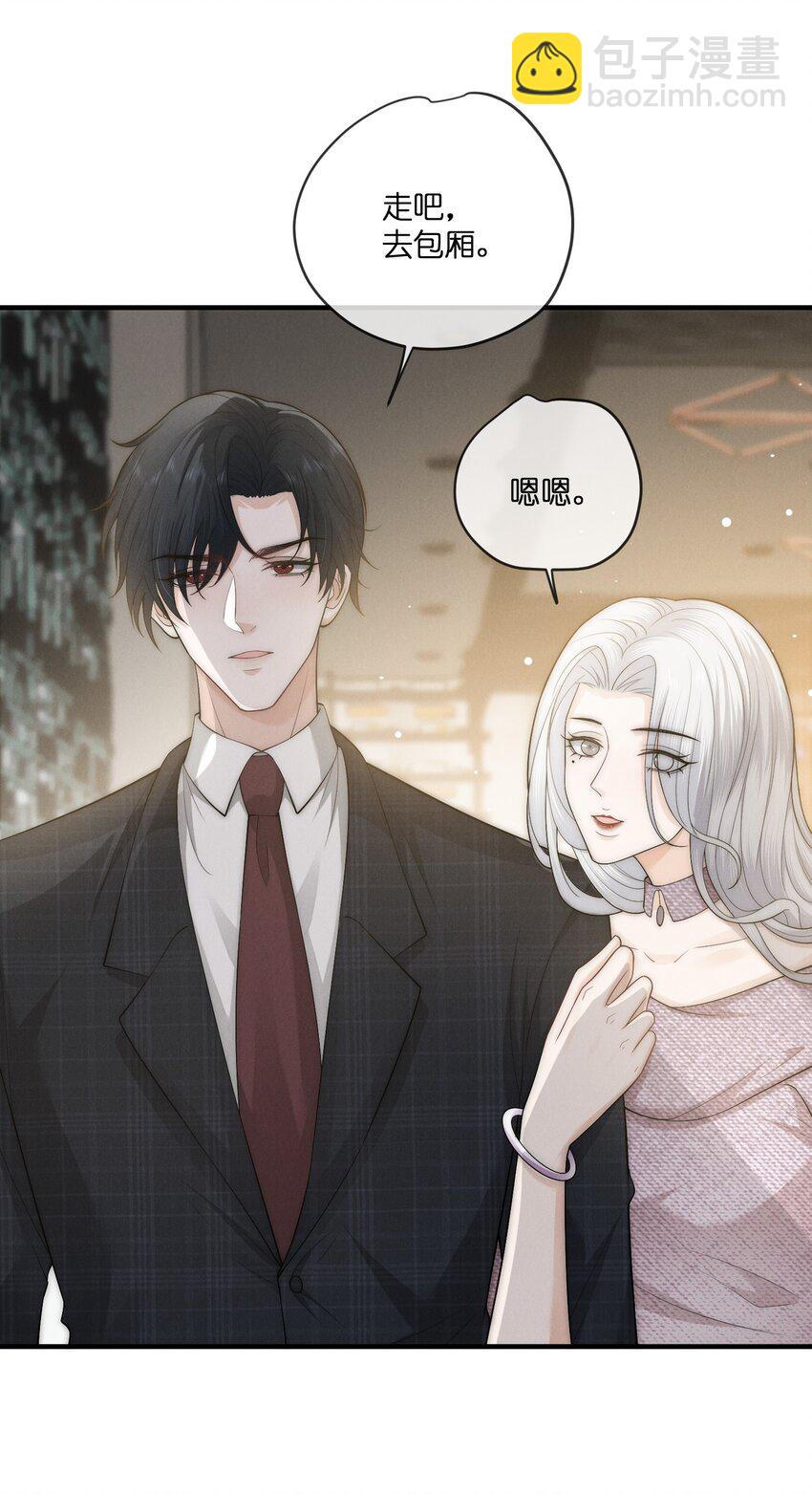 040 陌生人-第40话