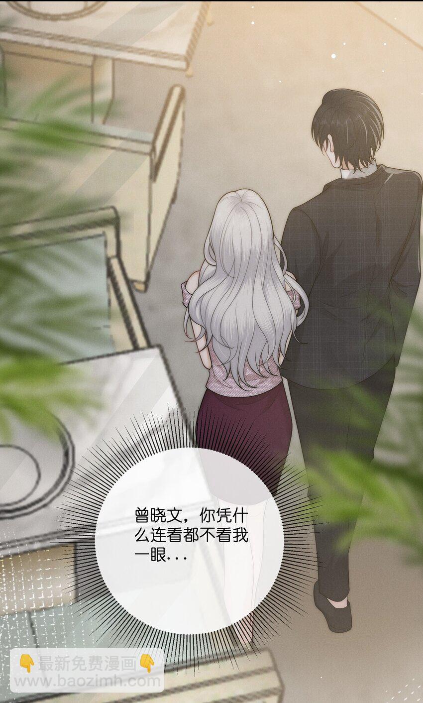 040 陌生人-第40话