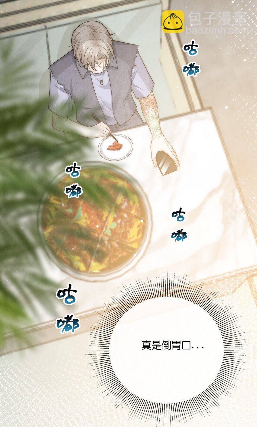 040 陌生人-第40话