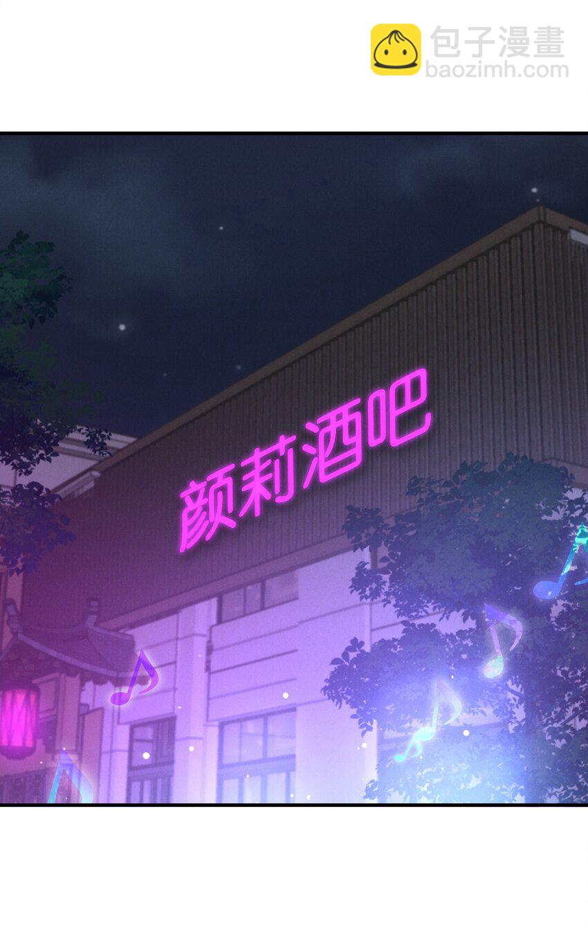 040 陌生人-第40话