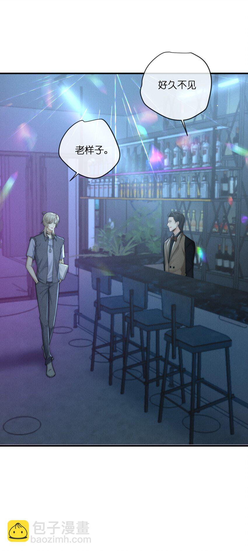 040 陌生人-第40话