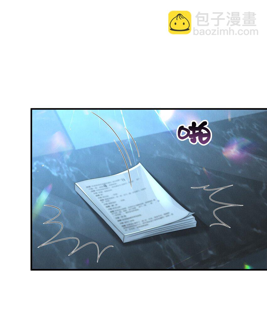 040 陌生人-第40话