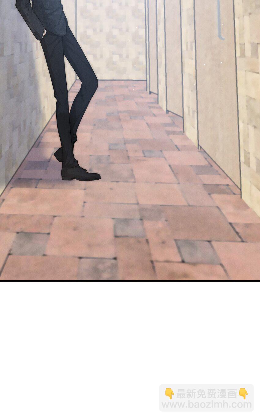 042 维生素片-第42话