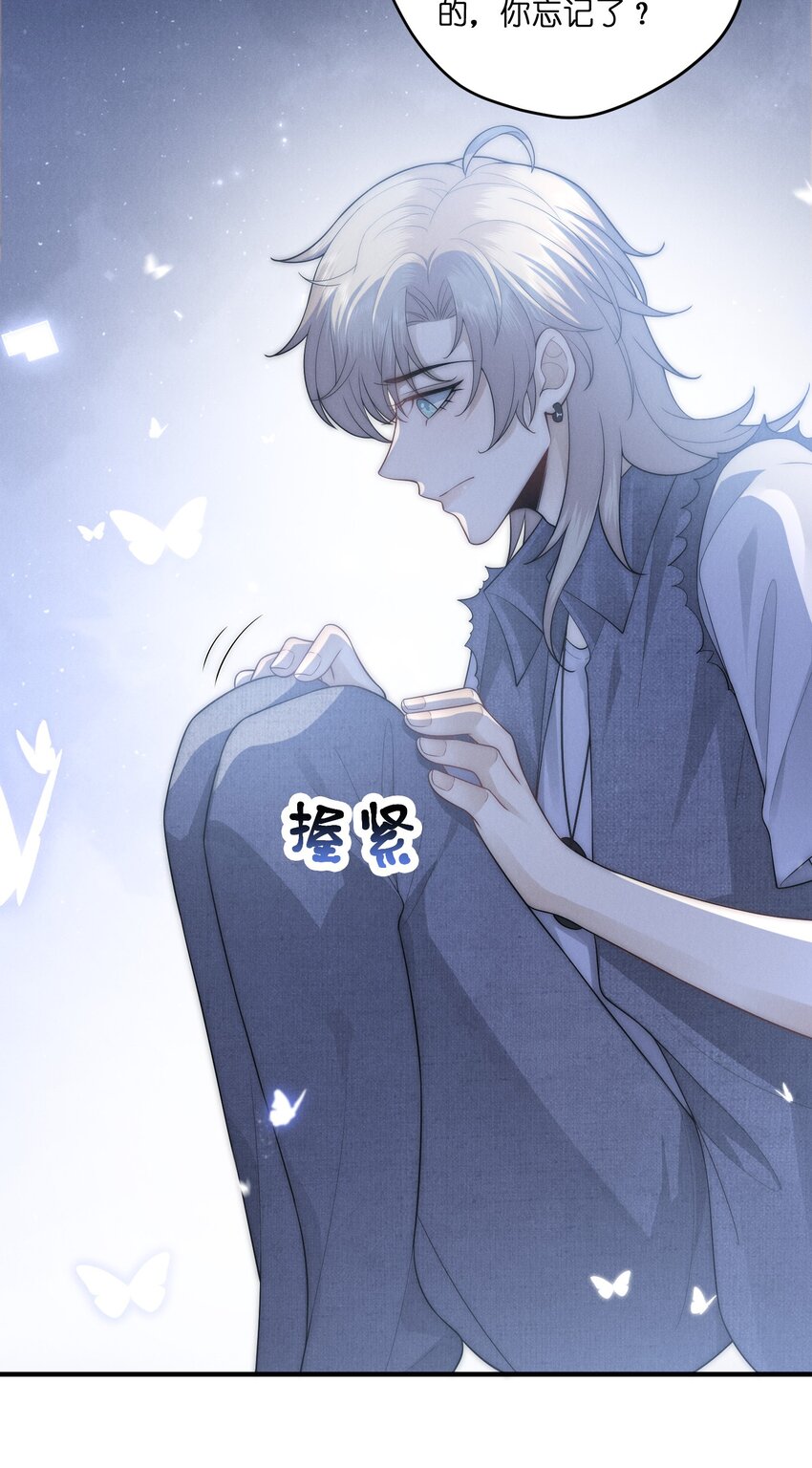 042 维生素片-第42话