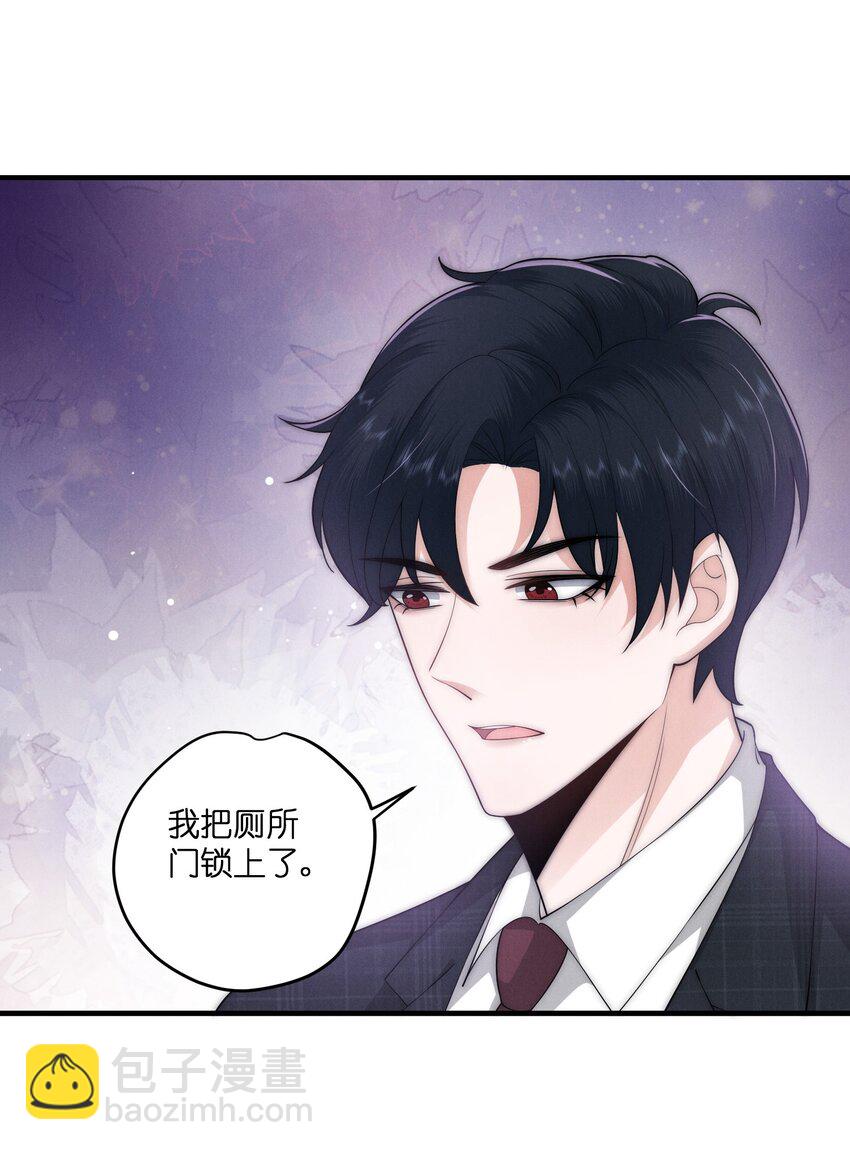 042 维生素片-第42话