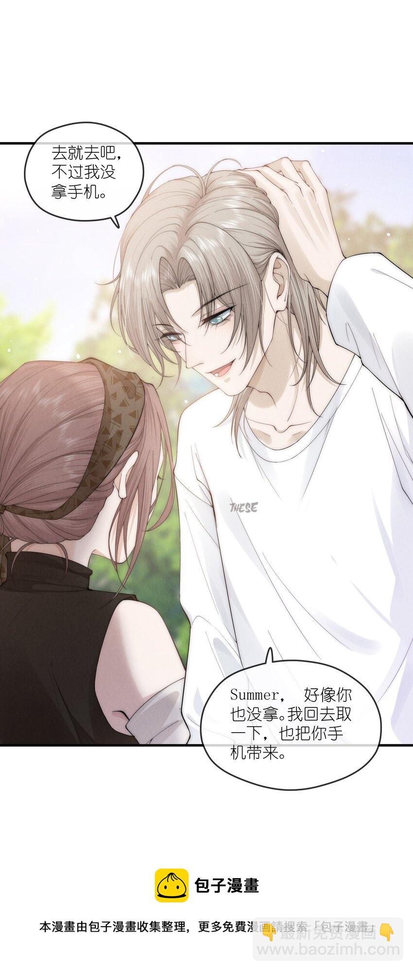 006 叶非(1/2)-第6话