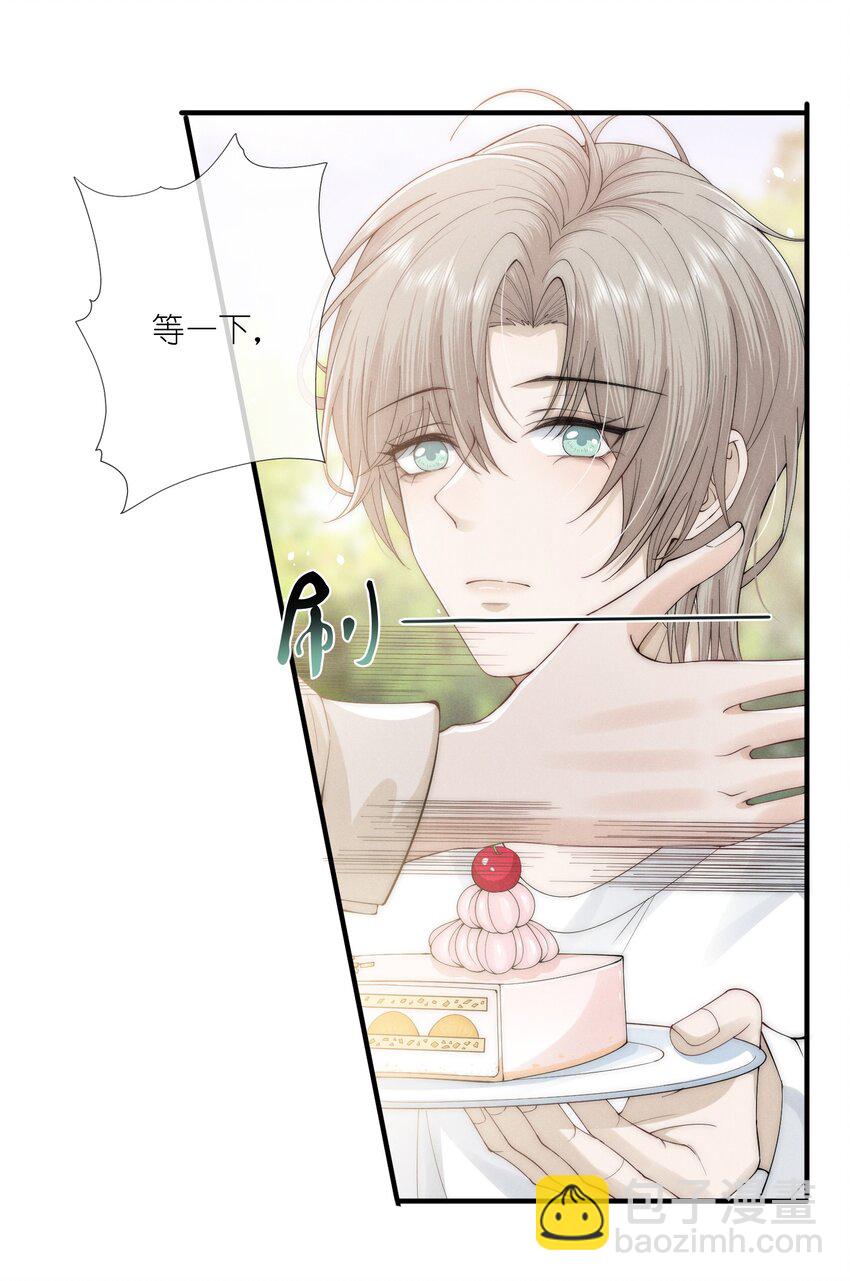 006 叶非(1/2)-第6话