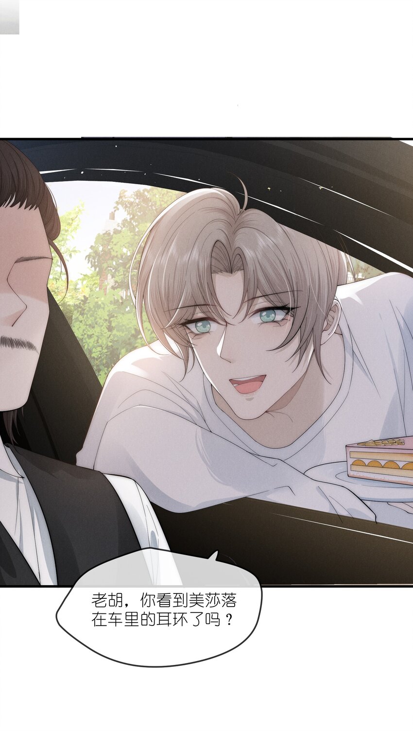 006 叶非(1/2)-第6话