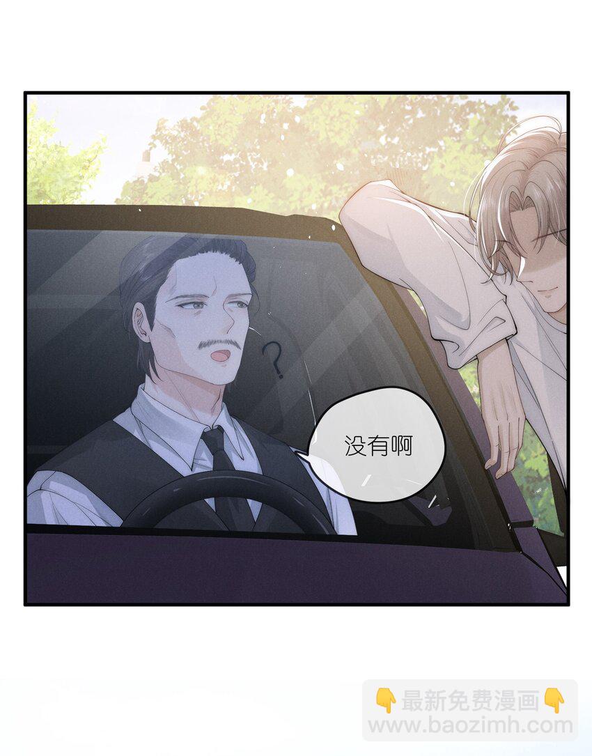 006 叶非(1/2)-第6话