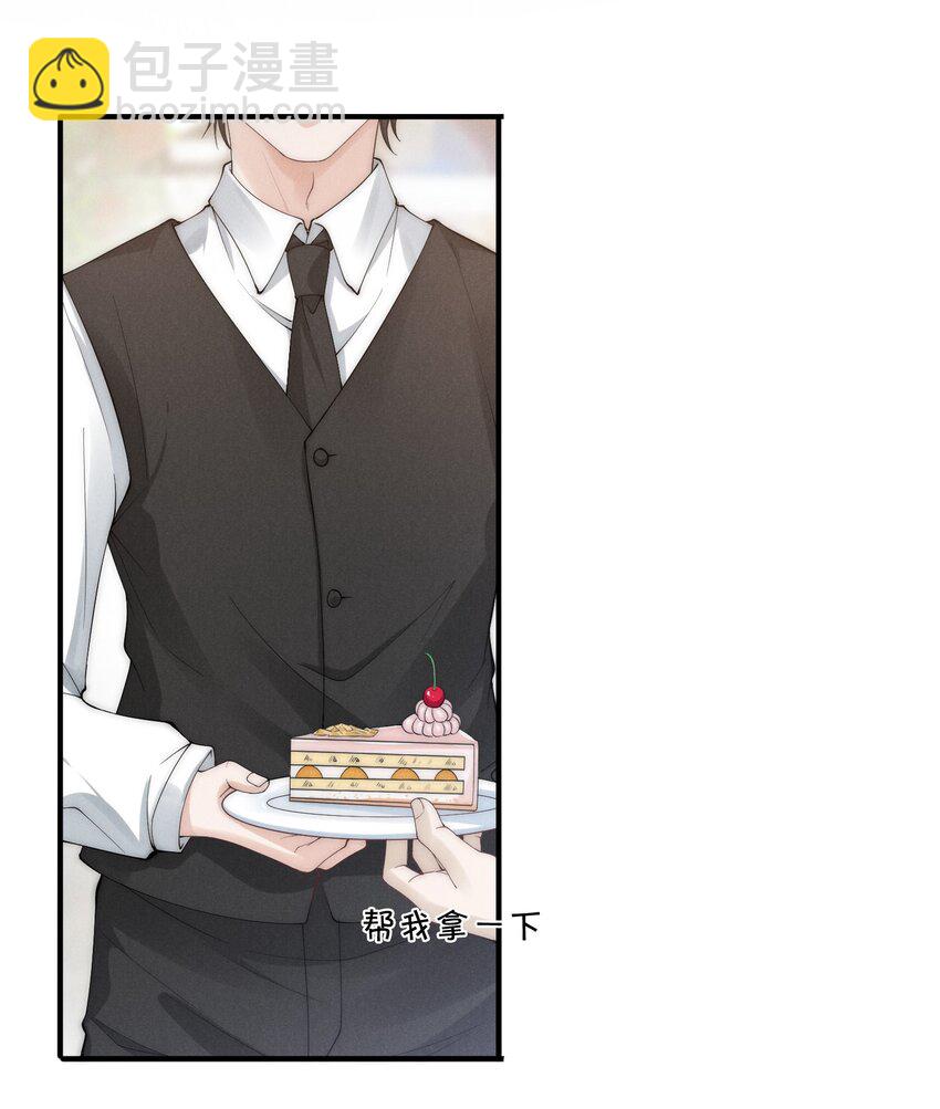 006 叶非(1/2)-第6话