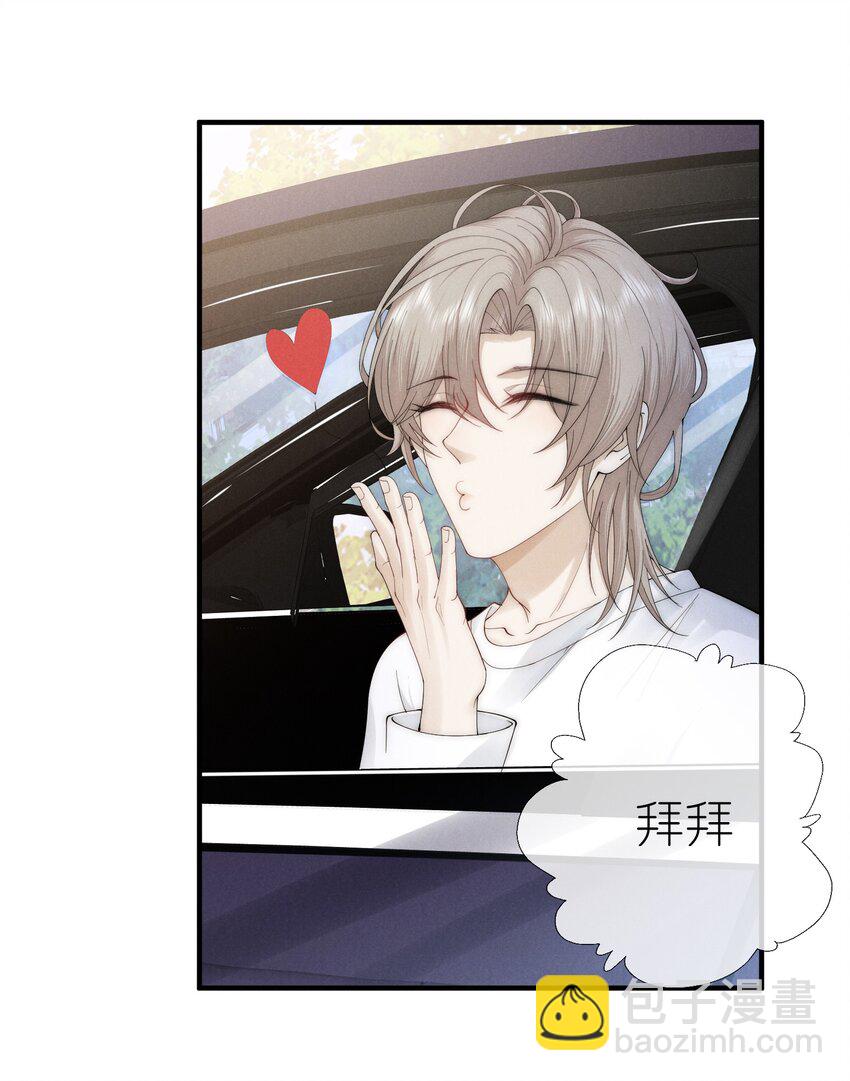 006 叶非(1/2)-第6话