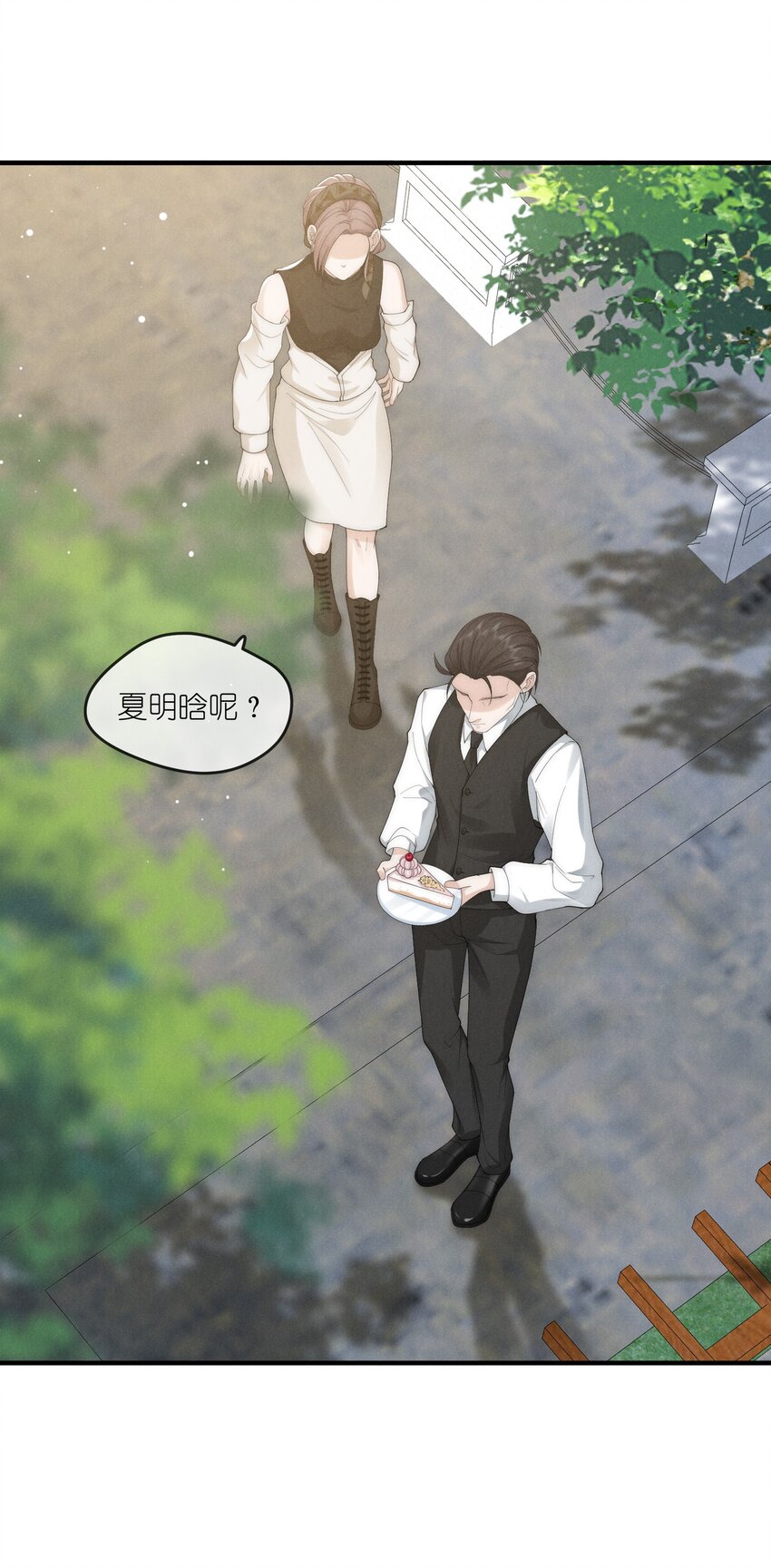 006 叶非(1/2)-第6话