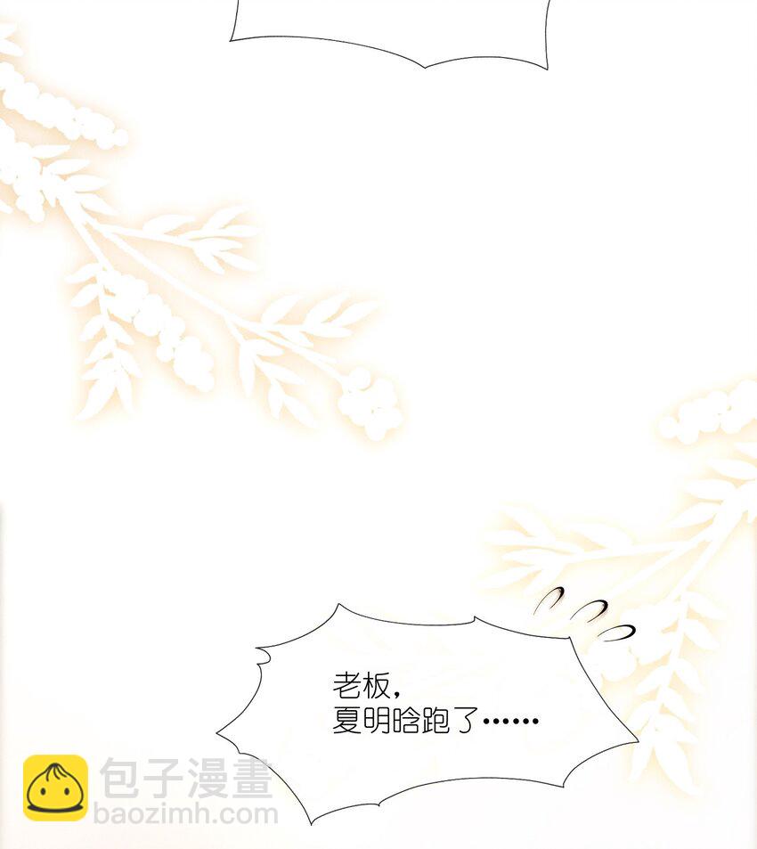 006 叶非(1/2)-第6话