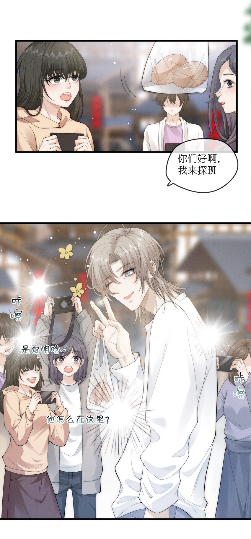 006 叶非(1/2)-第6话