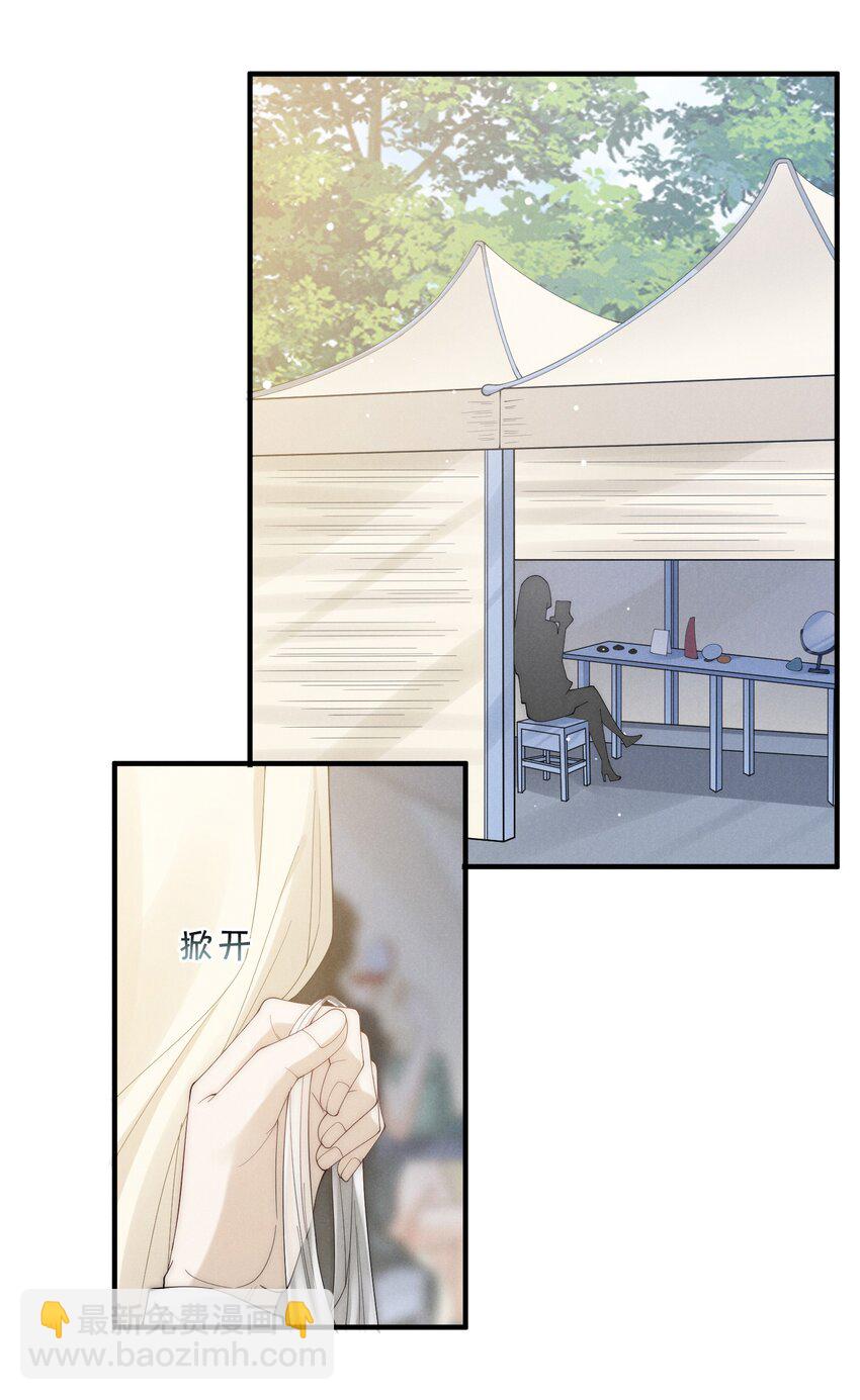 006 叶非(1/2)-第6话