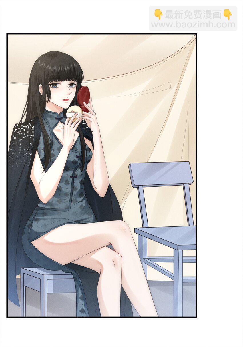 006 叶非(1/2)-第6话