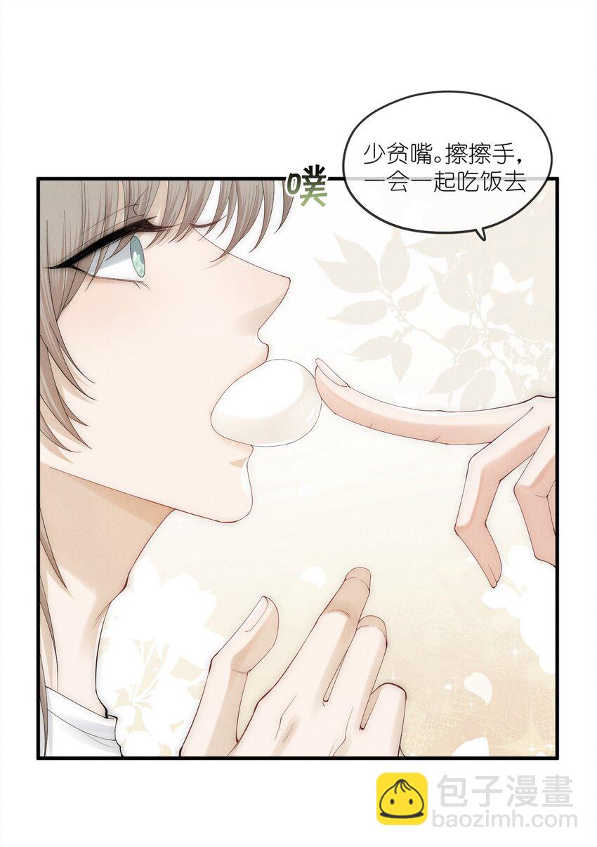 006 叶非(1/2)-第6话