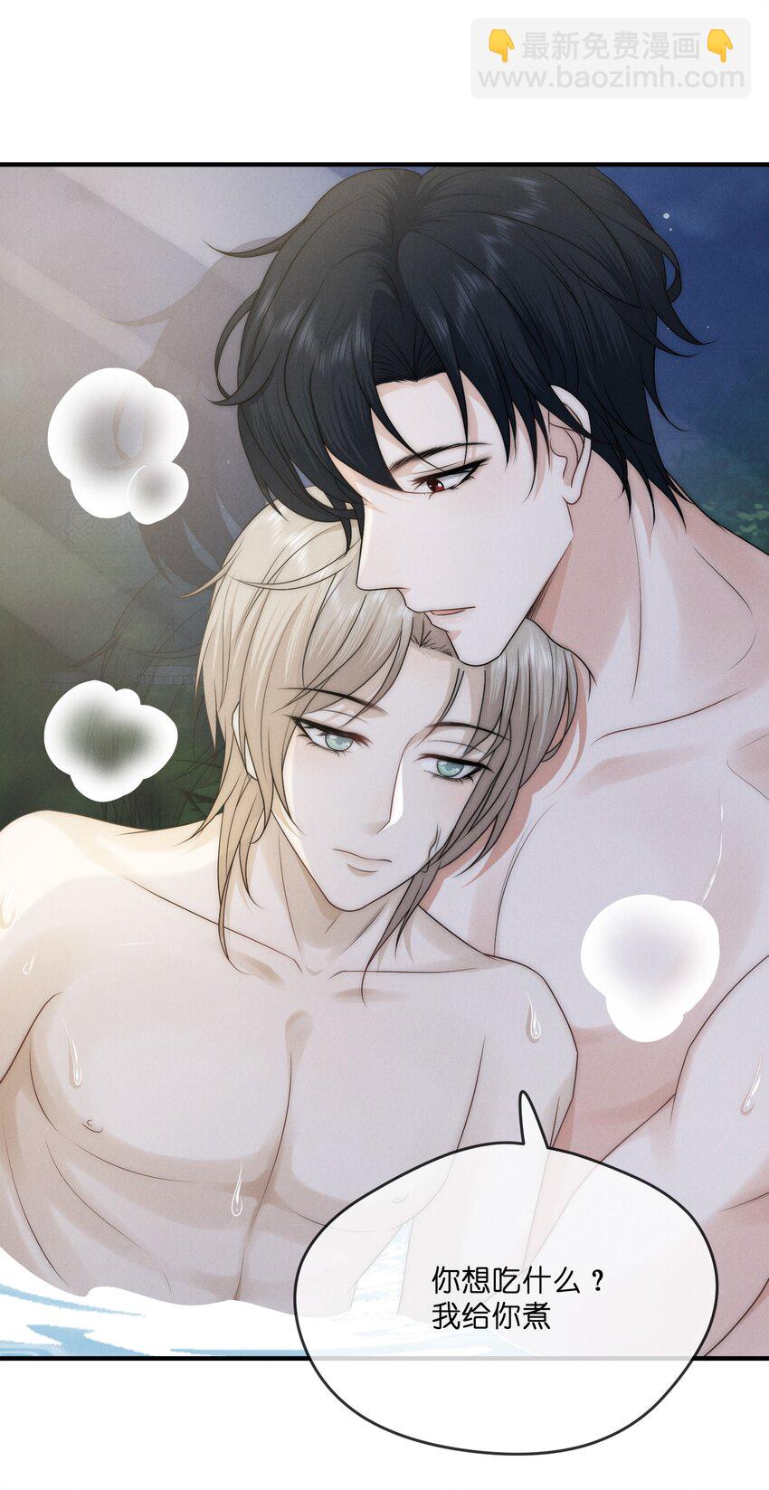 010 发病(1/2)-第10话