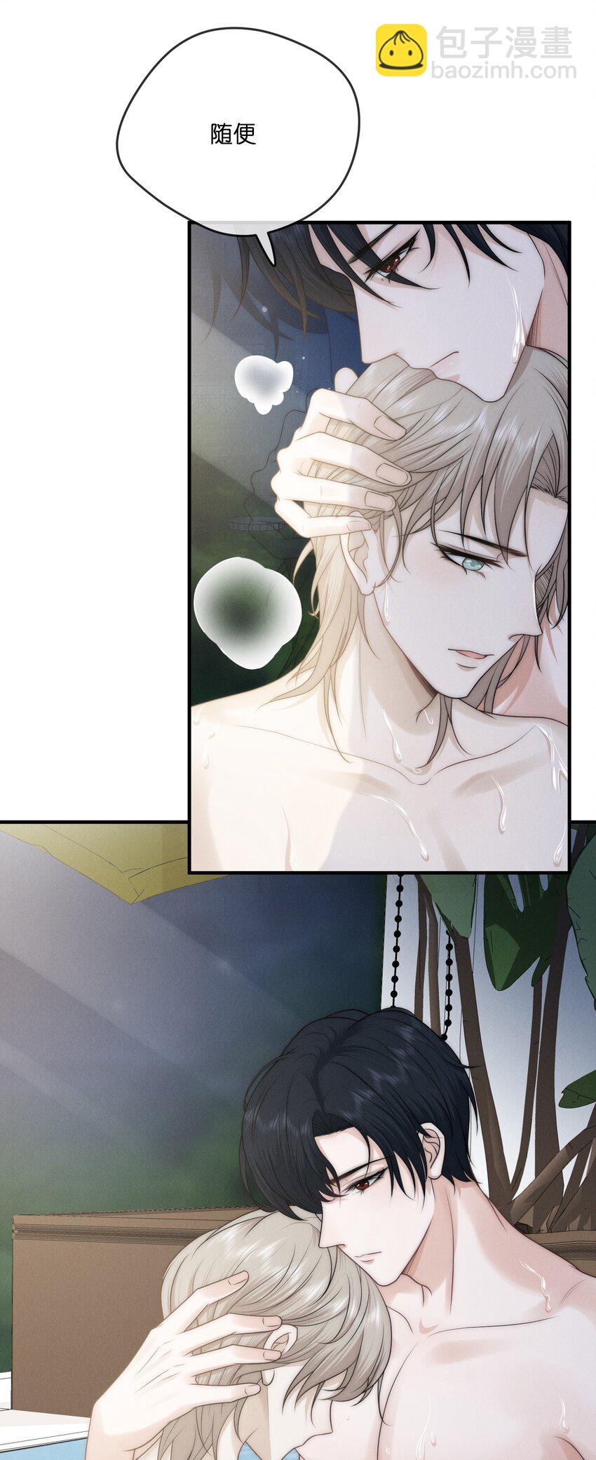 010 发病(1/2)-第10话