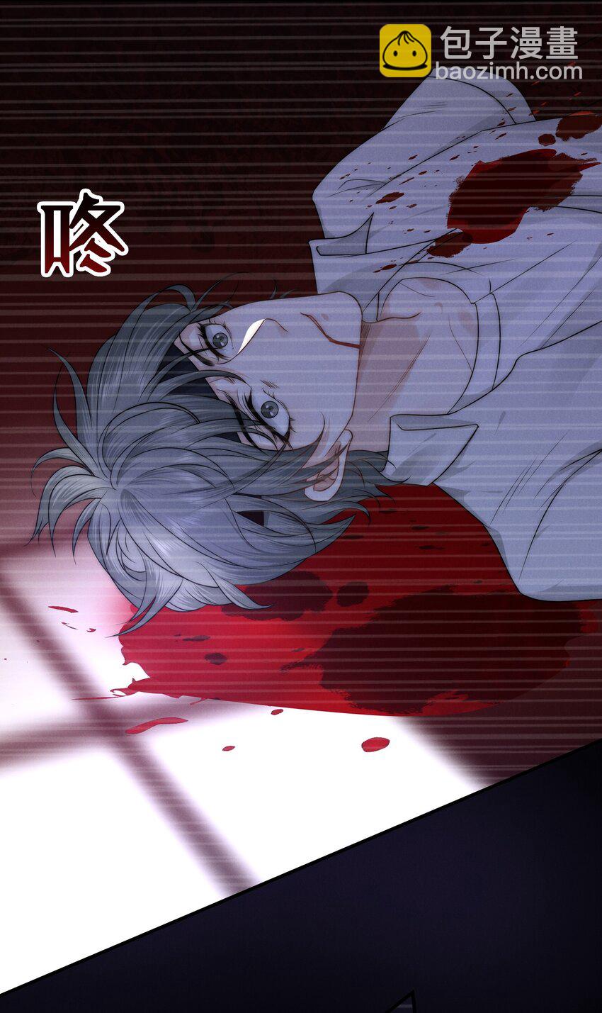 010 发病(1/2)-第10话