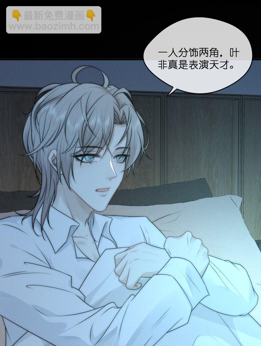 010 发病(1/2)-第10话