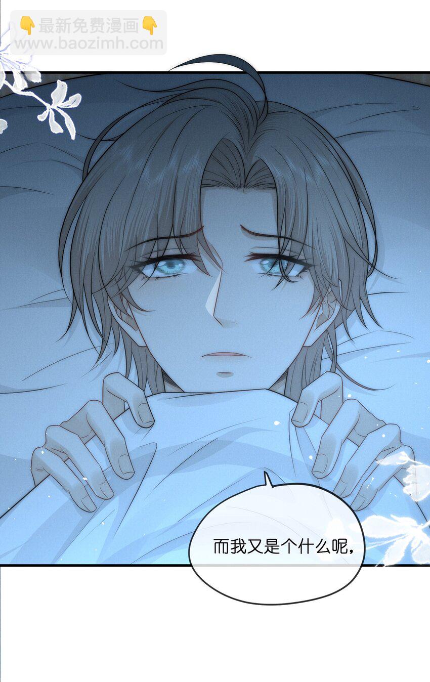 010 发病(1/2)-第10话