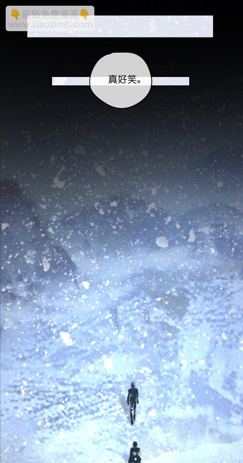 010 发病(1/2)-第10话