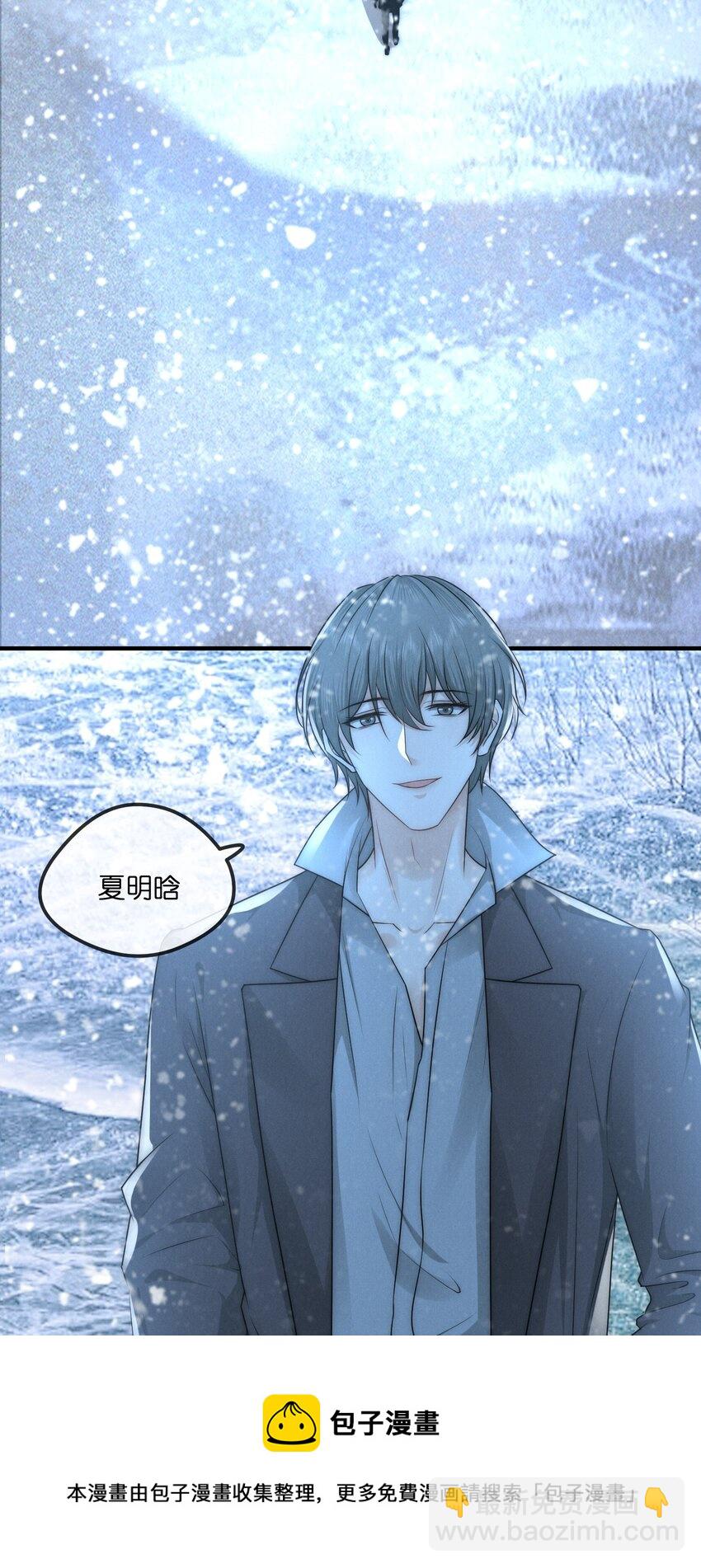 010 发病(1/2)-第10话