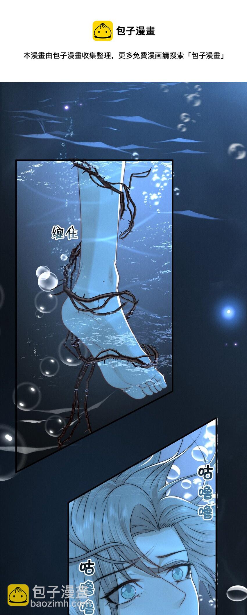 010 发病(1/2)-第10话