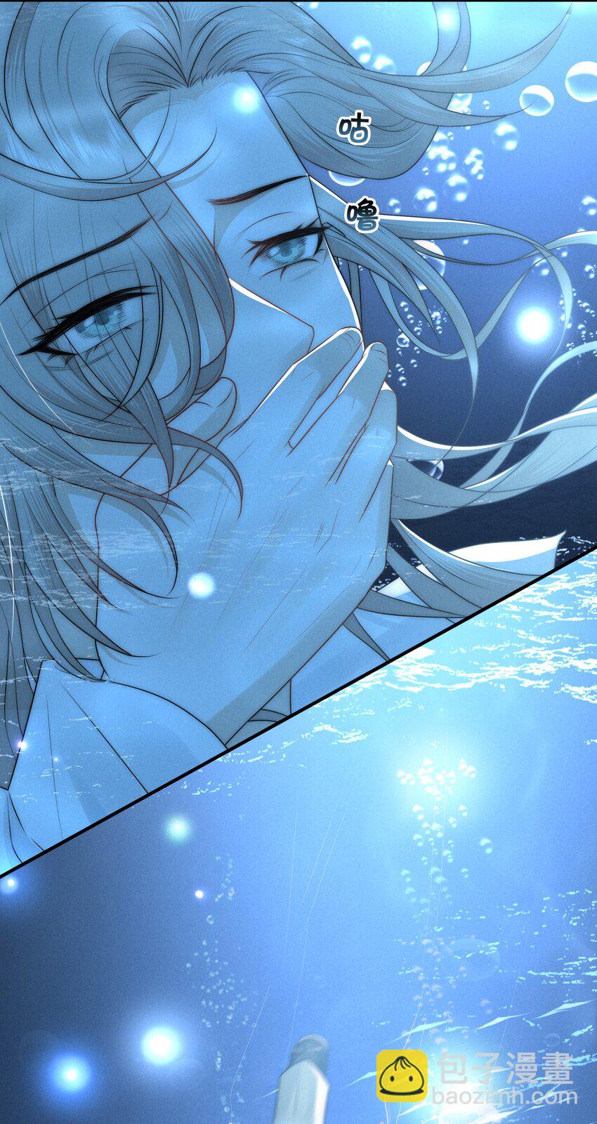 010 发病(1/2)-第10话