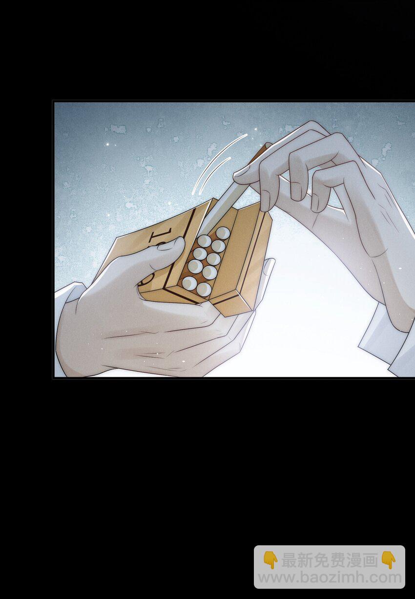 010 发病(1/2)-第10话