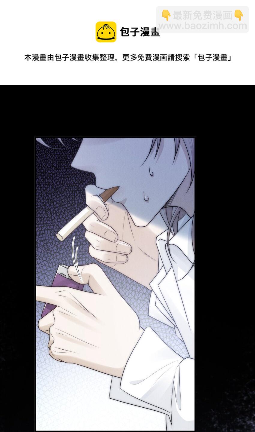 010 发病(1/2)-第10话