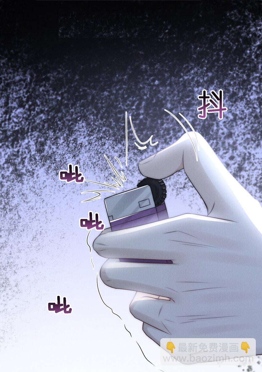 010 发病(1/2)-第10话