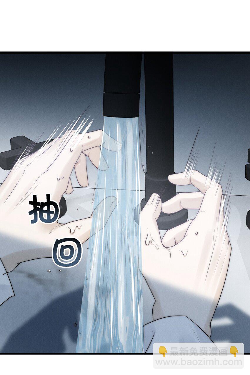 010 发病(1/2)-第10话