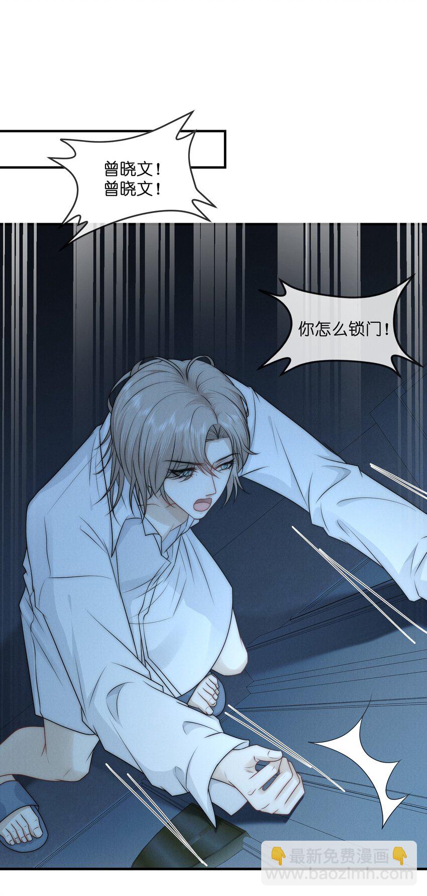 010 发病(1/2)-第10话