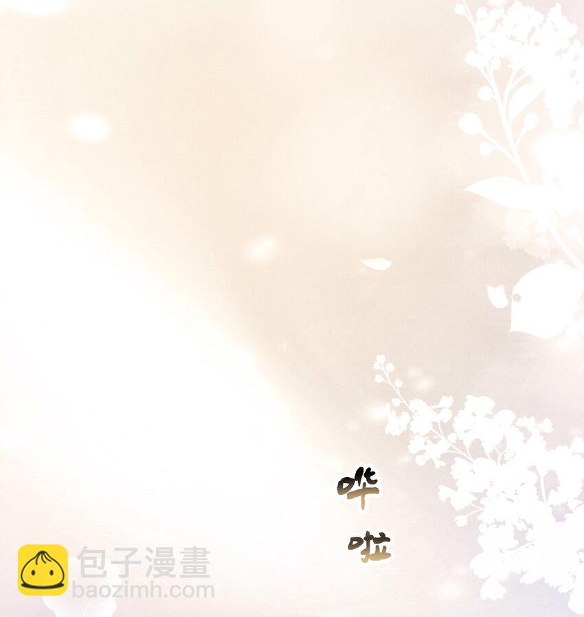 010 发病(1/2)-第10话