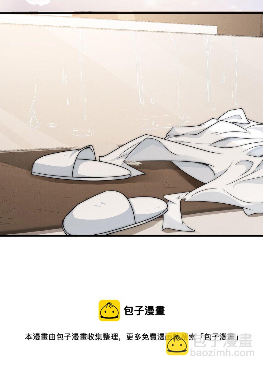 010 发病(1/2)-第10话