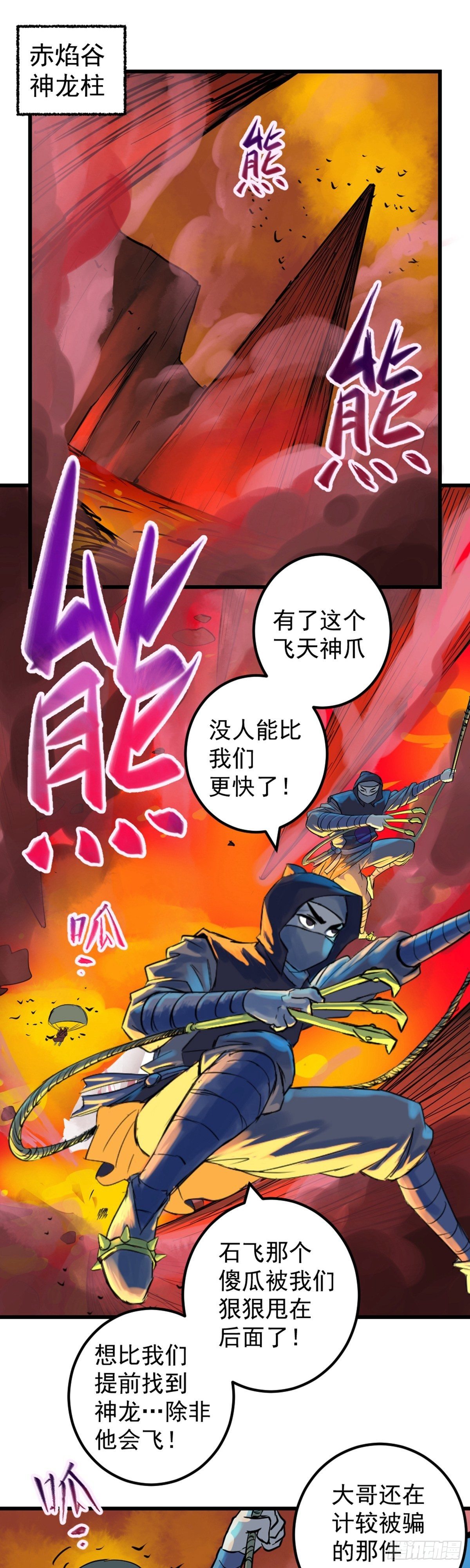 第2话(1/2)-第2话