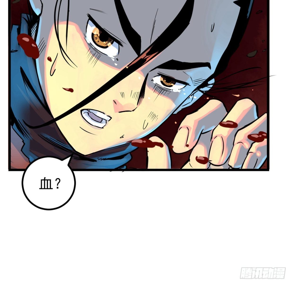 第2话(1/2)-第2话