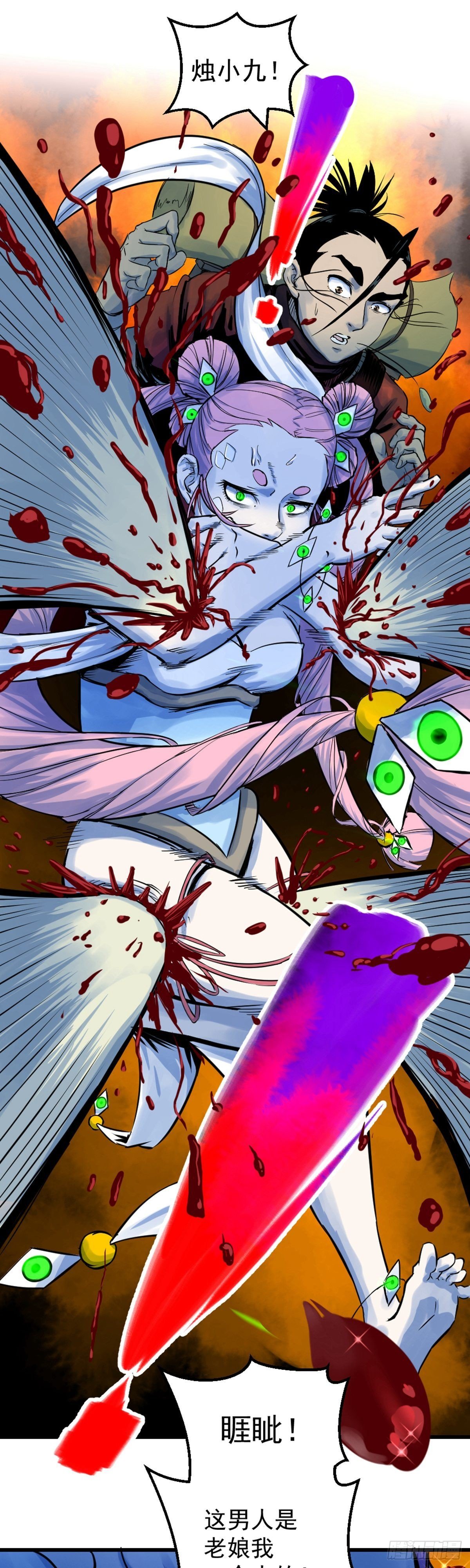 第2话(1/2)-第2话