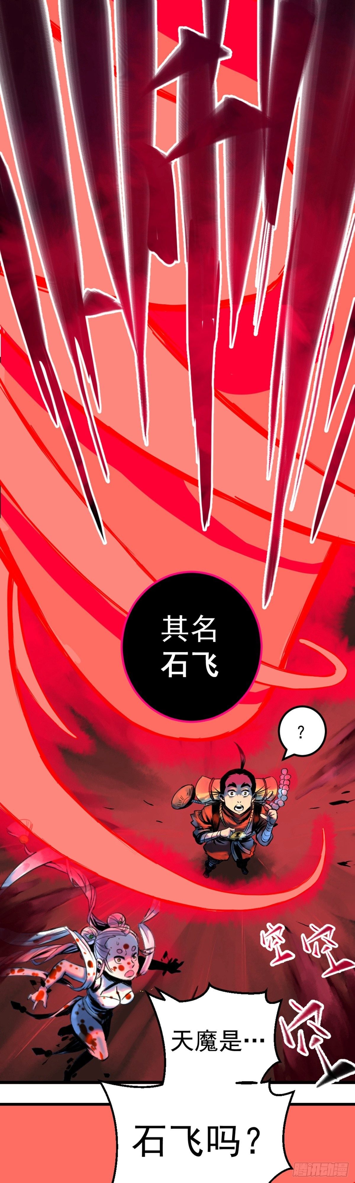 第2话(1/2)-第2话