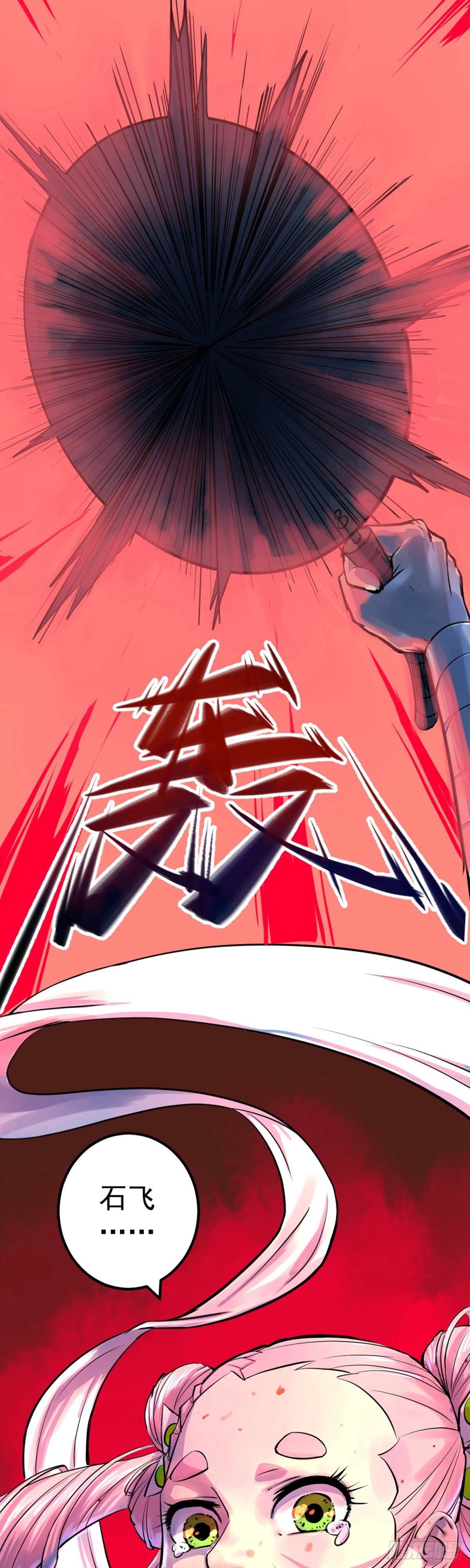 第2话(1/2)-第2话