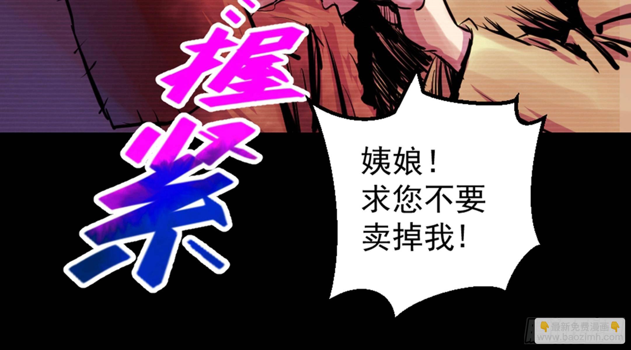 第2话(1/2)-第2话