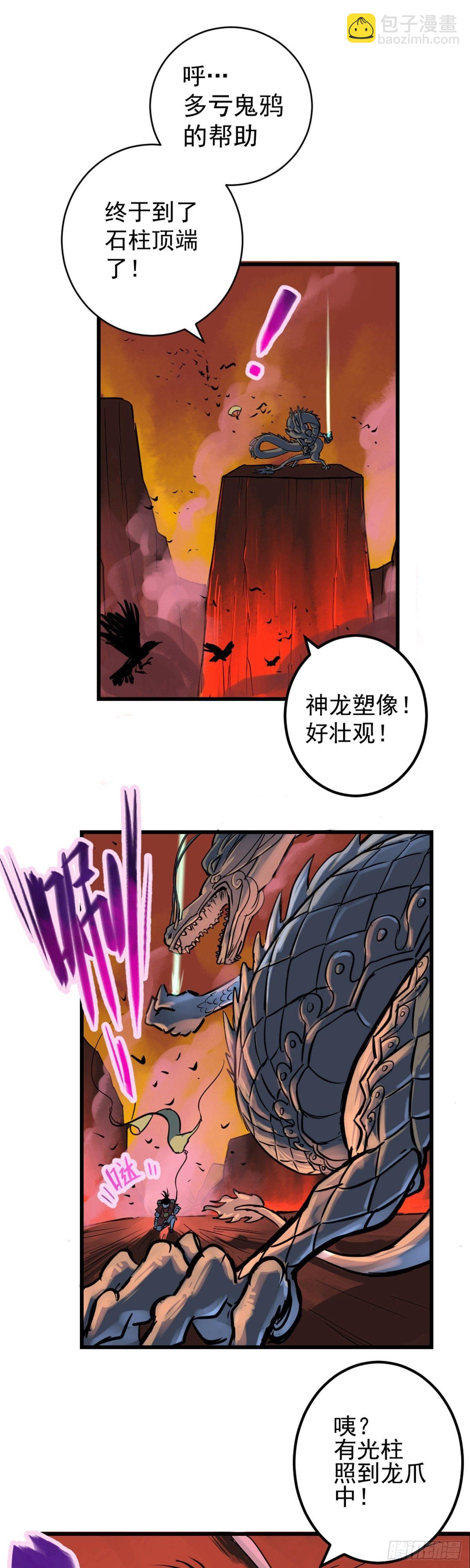 第2话(1/2)-第2话