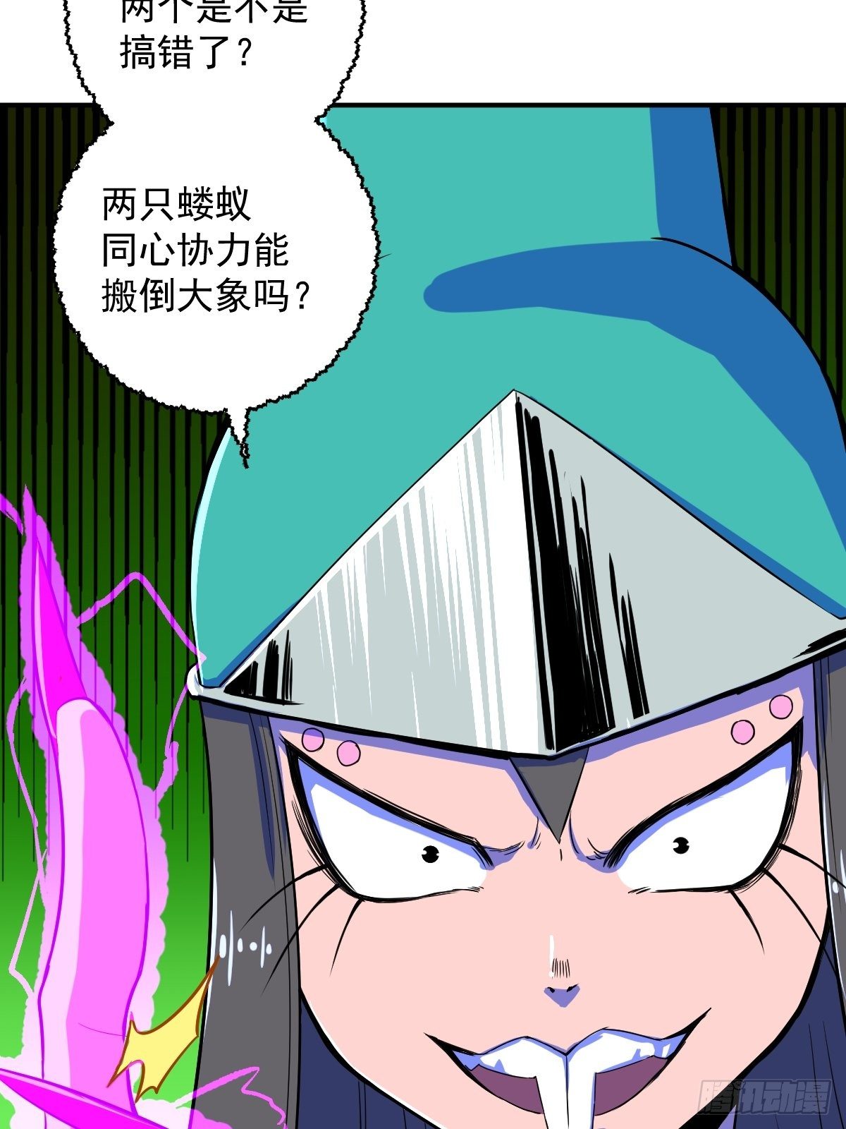 第14话(1/2)-第14话