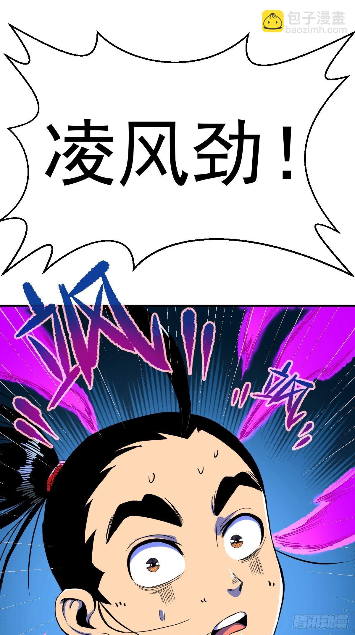 第14话(1/2)-第14话